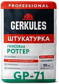 Штукатурка гипсовая РОТГЕР PRO GP-71 30кг Геркулес/45 (фото)